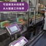 广深喷码机厂家