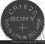 CR1620
