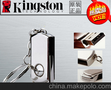 批发供应金士顿/KingSton小胖子1GB金属商务礼品U盘定制LOGO