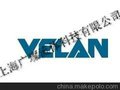 加拿大威兰VELAN阀门中国总经销