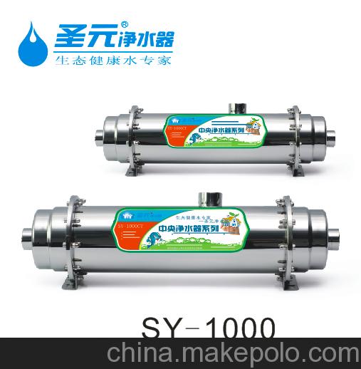 銷售圣元凈水器SY-1000凈水器