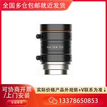 ҕ MVL-HP0824M-10MP I(y)FAR^