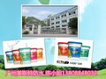 上海品牌911聚氨酯防水涂料强势招商