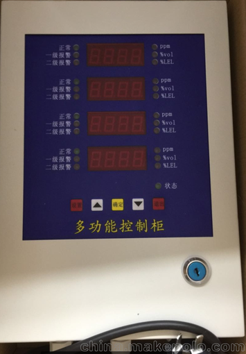 四路報(bào)警控制器圖片
