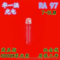 F5草帽高显指LED直插式95灯珠0.5WRA95-100