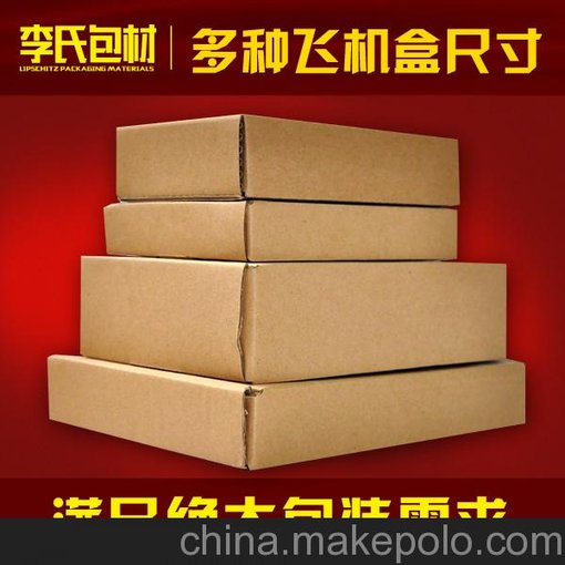 青浦 松江 閔行  嘉定 五層紙箱，七層紙箱，三層紙箱瓦楞盒定做，圖片