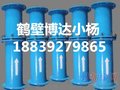 标准FKL型孔板流量计厂家