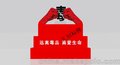 汇恒标牌，值得信赖，专业做宣传栏工艺严谨，用料考究