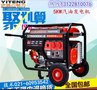 YT6500DC-2