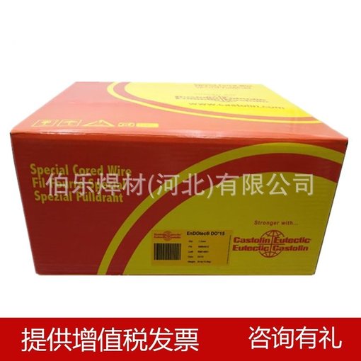 德國卡斯特林45552W ER347Si不銹鋼氬弧焊絲圖片