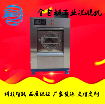 消防服清洗機 高溫消毒旋轉烘干機 消防面罩戰斗服清洗設備圖片
