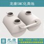 广州龙康厂家直销小型家用化粪池 模压玻璃钢化粪池 污水处理设备