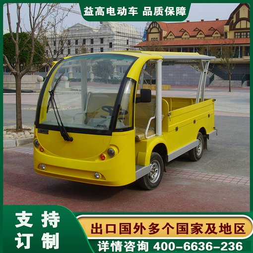 益高自卸貨車(chē)北京上海重慶廣州防爆搬運車(chē)圖片