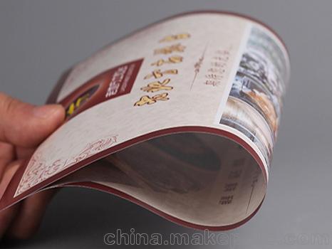 廈門島外宣傳資料印刷_福建宣傳單印刷圖片_7