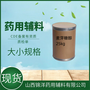 药用级麦芽糖醇在制药中的作用