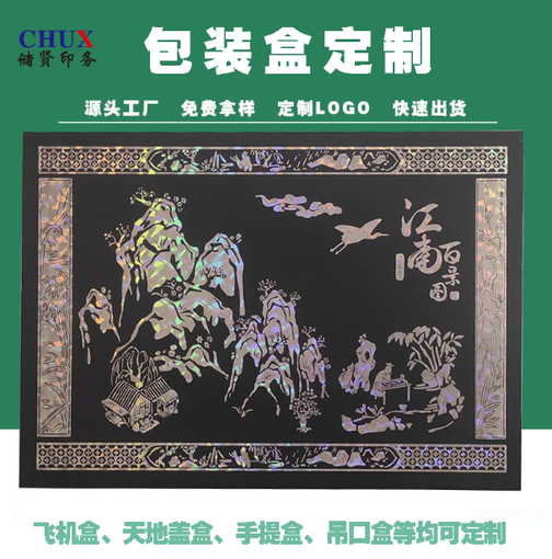 靜安畫冊印刷價格，送貨單印刷找儲賢印務(wù)圖片