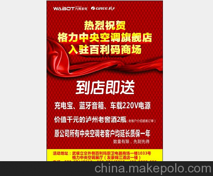 成都的格力中央空調經(jīng)銷(xiāo)商：四川家用中央空調圖片