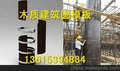 福建省绿茵圆模板图片，木塑覆膜模板价格