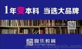 福建农林大学自考行政管理_咖乐教育自考机构