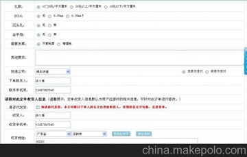 ӡˢ·PCBھ(bo)r(ji)ϵy(tng)U(ku)չԏ(qing)PCB ERP