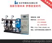 广东二次供水设备 二次供水设备价格 广东二次供水厂家直销