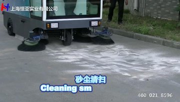 大型扫路清扫车厂家直销S20驾驶式扫地机