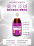 lumi膠原蛋白西柚飲  巧美商貿