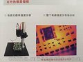杰欣供应全省卖的在线红外热像仪 天水