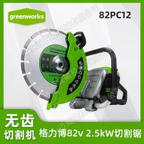 greenworksֳ֟o(w)ˢ늙C(j) ƲԮиC(j)ʯƬ