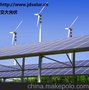 交大光伏分布式太阳能发电系统技术