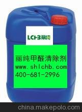 甲醛清除劑特效型-家具裝修除味除油漆甲醛異味除味劑地毯噴劑圖片