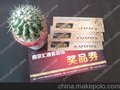 地暖地板选购技巧-汇通客装饰江宁家居设计
