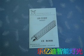|LYDBS6-001r