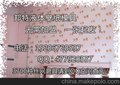 液体壁纸模具新产品2015ZEF1016