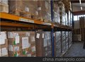 西班牙洗衣机运输到中国  包税进口代理货运公司