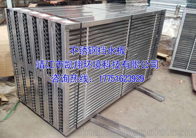 凱翔不銹鋼擋水板廠家直銷圖片