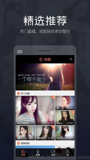 短視頻軟件開發(fā)專業(yè)承接短視頻app開發(fā)定制業(yè)務(wù)圖片