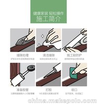 供应ms防霉密封胶 隆邦