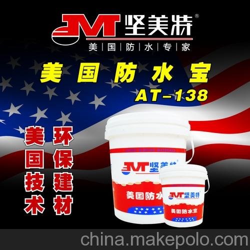 防水品牌氯丁橡膠瀝青防水涂料遼寧省圖片