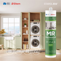 STARSILǹMRͷù߅z