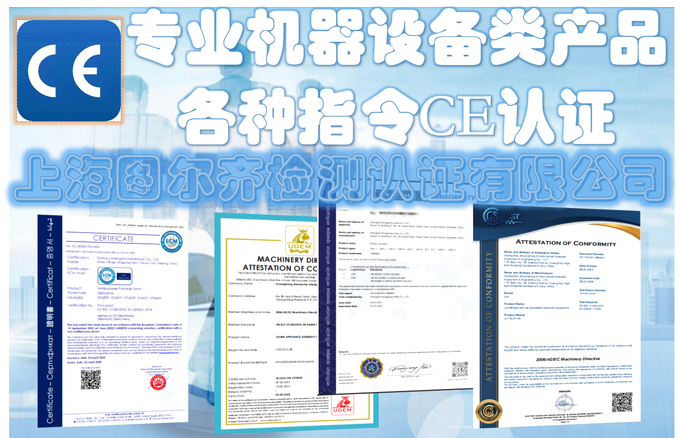 拉鏈袋給袋式包裝機CE認(rèn)證圖片