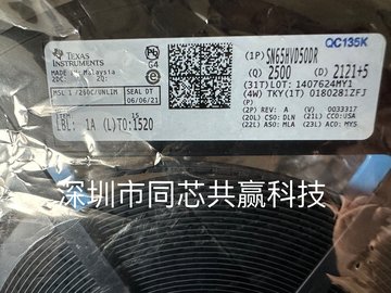 TI德州儀器SN65HVD50DR全系列RS-422/RS-485接口IC