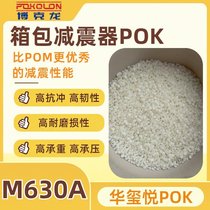 n POK M630F ׼ӹ (dng) ͯԭ