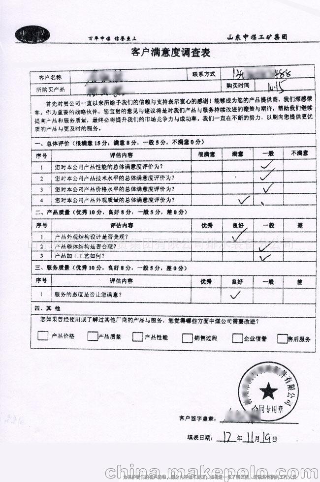 CCI20130316_0021