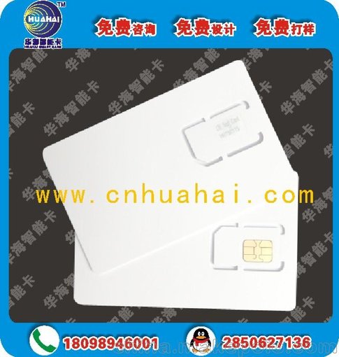 4G雙模測(cè)試白卡 L+C測(cè)試卡 LTE雙模白卡 適用LTE+CDMA網(wǎng)絡(luò)測(cè)試圖片