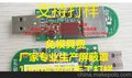 厂家开模生产各种手机屏蔽罩，车载导行静磁屏蔽罩 GPS屏蔽罩