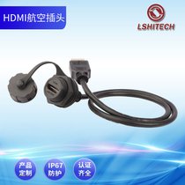龙仕LSHITECH HDMI航空插头 防水连接器延长线2.0版支持4k高清