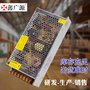 鑫广源S-120W-24V供应厂家直销5A节能蜂窝不防水开关电源