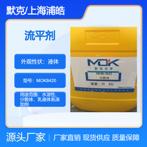 Ĭ˷MOK8420BYK420