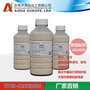 澳达防回粘剂AD3009 木器漆抗粘连剂 增强防水抗污性强直销